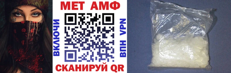 АМФ Розовый  Реж 