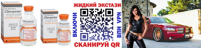 БУТИРАТ вода  KRAKEN ССЫЛКА  Реж 