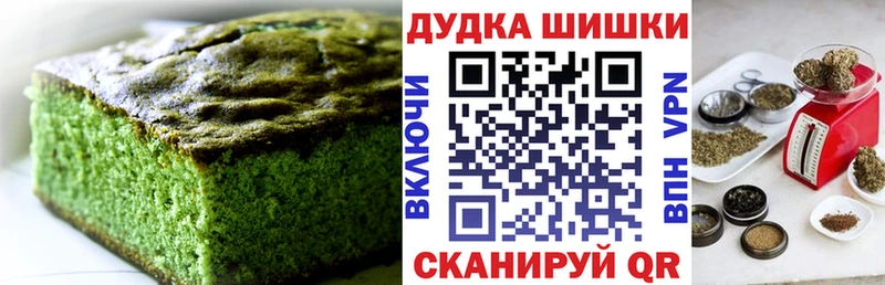Canna-Cookies конопля  продажа наркотиков  Реж 