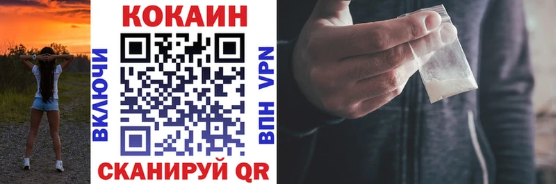 купить  цена  MEGA как зайти  Cocaine Перу  Реж 
