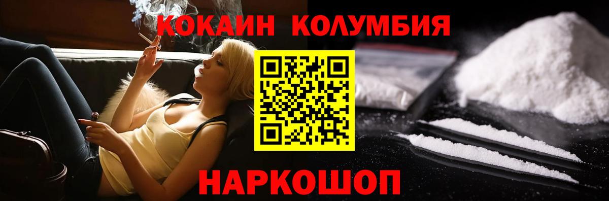 COCAIN VHQ Реж