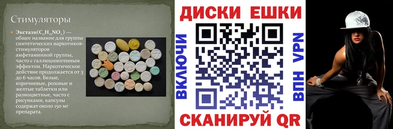 ЭКСТАЗИ MDMA  купить наркотики сайты  Реж 