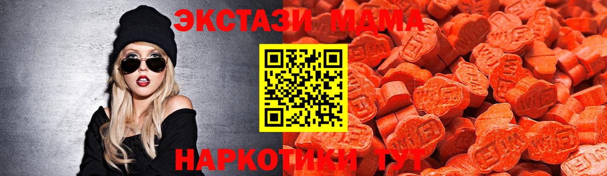 Экстази Philipp Plein  Вход с VPN  Ecstasy XTC  сколько стоит  Реж  Ecstasy 