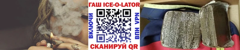 Гашиш VHQ  сколько стоит  blacksprut как зайти  Реж 