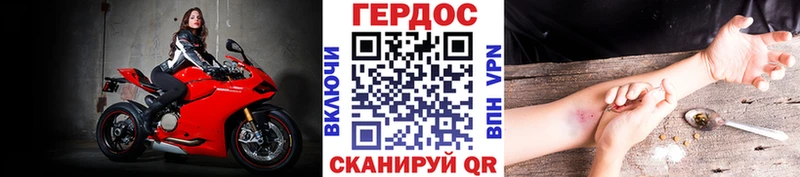 ГЕРОИН афганец  МЕГА tor  Реж 