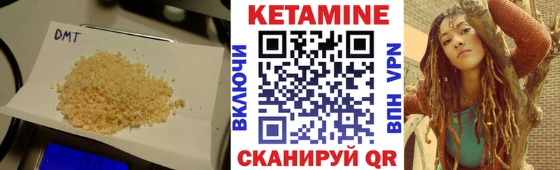 КЕТАМИН VHQ как найти закладки Реж