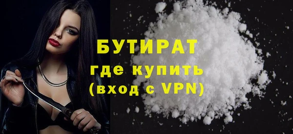 дистиллят марихуана Дмитриев