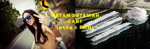 марихуана Дмитровск