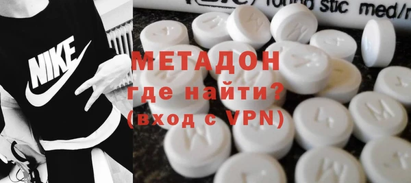 кокаин Нязепетровск