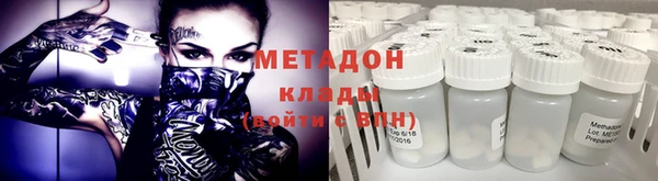марихуана Дмитровск