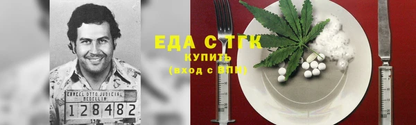 марихуана Дмитровск