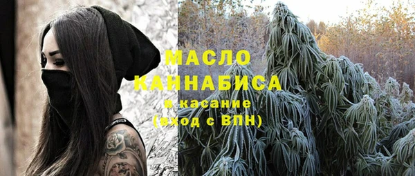 дистиллят марихуана Дмитриев