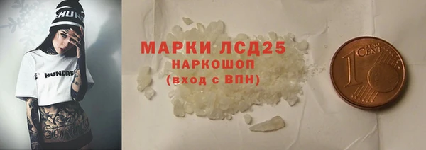 дистиллят марихуана Дмитриев