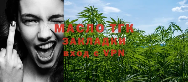 дистиллят марихуана Дмитриев