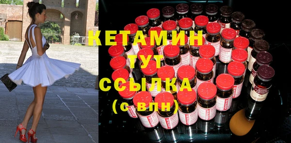MDMA Premium VHQ Щёлкино
