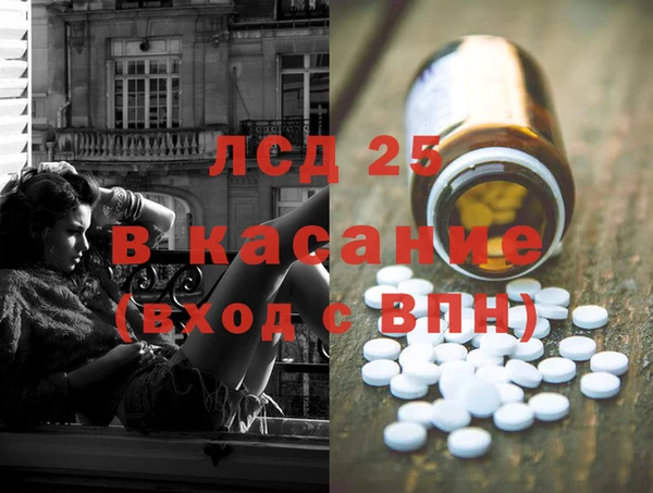 PSILOCYBIN Дмитров