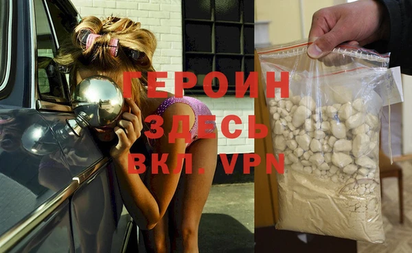 дистиллят марихуана Дмитриев