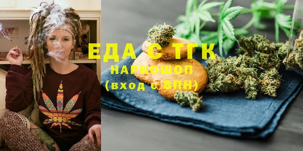 марихуана Дмитровск