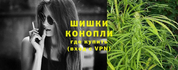 дистиллят марихуана Дмитриев