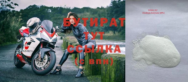 дистиллят марихуана Дмитриев