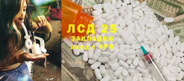 марихуана Дмитровск