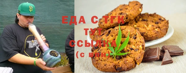 дистиллят марихуана Дмитриев