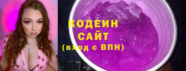 PSILOCYBIN Дмитров