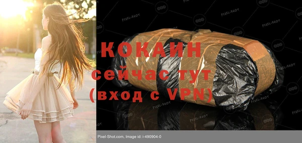 марихуана Дмитровск