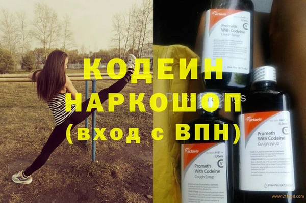 PSILOCYBIN Дмитров