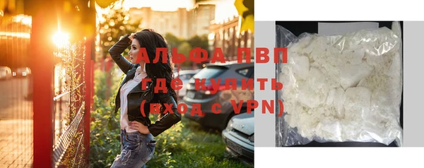 марихуана Дмитровск