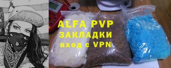 марихуана Дмитровск
