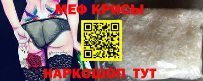 а пвп мука Камышлов