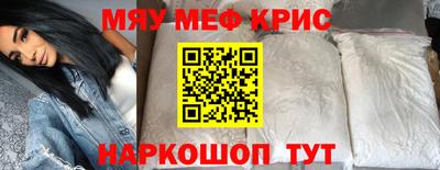 а пвп мука Камышлов