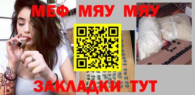таблы Кимры