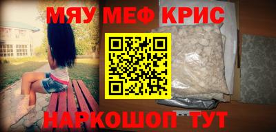 а пвп мука Камышлов