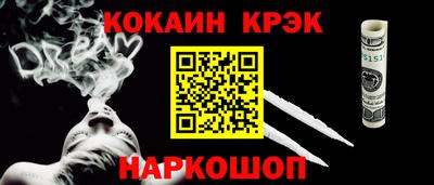 кокаин колумбия Канаш