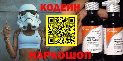 а пвп мука Камышлов