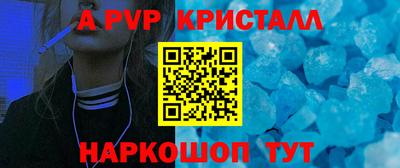 а пвп мука Камышлов
