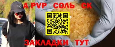 кокаин колумбия Канаш