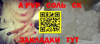 а пвп мука Камышлов