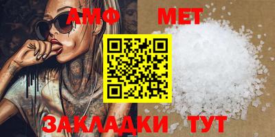 а пвп мука Камышлов