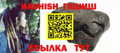 а пвп мука Камышлов