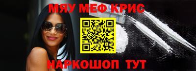 круглые Кинель