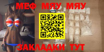 а пвп мука Камышлов