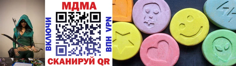 MDMA VHQ  МЕГА маркетплейс  Реж  наркотики 