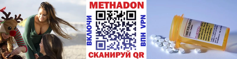 Метадон methadone  Реж 