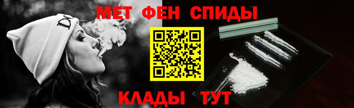 Первитин Methamphetamine  Первитин Methamphetamine  Реж  Вход с VPN 