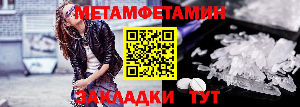 Вейп ТГК  COCAIN  Меф МЯУ МЯУ кристаллы  Вход с VPN  Конопля  Гашиш  Реж  A-PVP СОЛЬ  