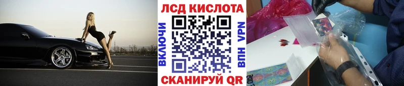 Наркотические марки 1,8мг Реж
