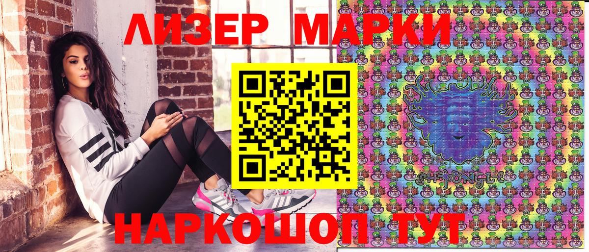 Марки N-bome  Вход с VPN  Реж  Марки N-bome 1,8мг 